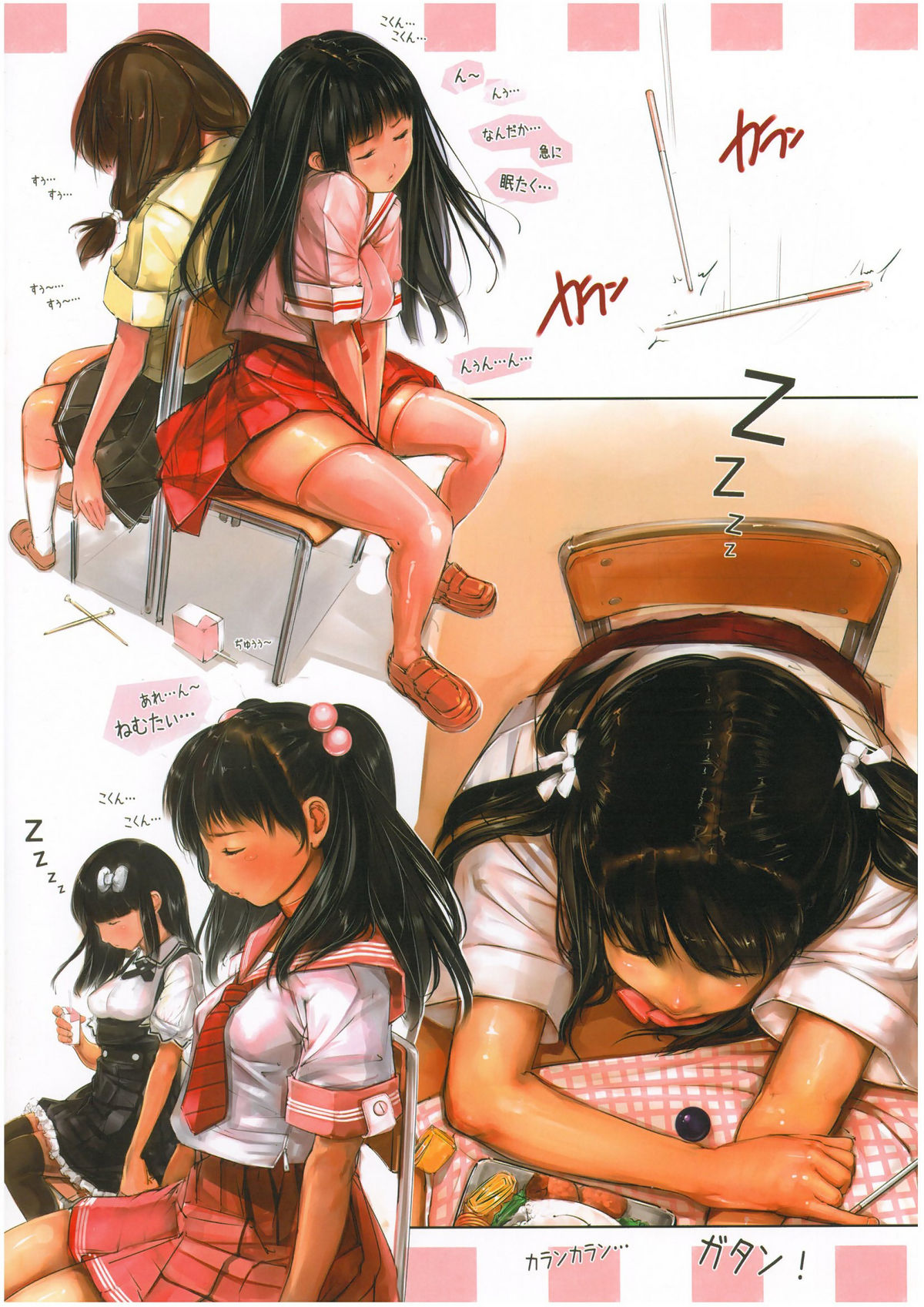 (C77) [サークル尾髭丹 (尾髭丹)] 肉祭 1 [無修正]