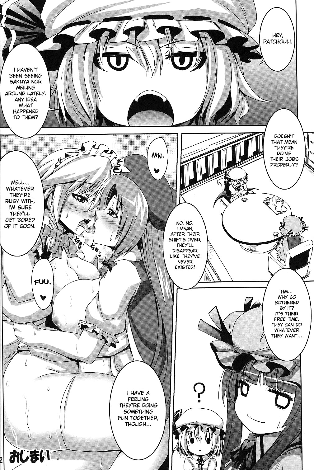 (C78) [脳内液汁 (ソメジマ)] メイドinチャイナ リベンジ! (東方Project) [英訳]