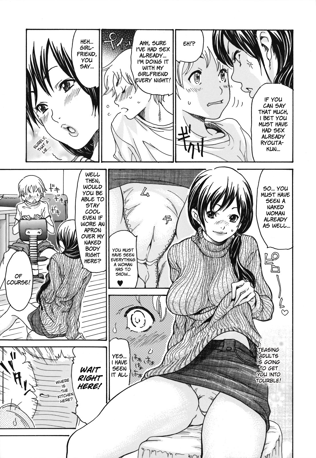 [葵ヒトリ] カテキョヅマ (人妻汁まみれ) [英訳] [無修正]