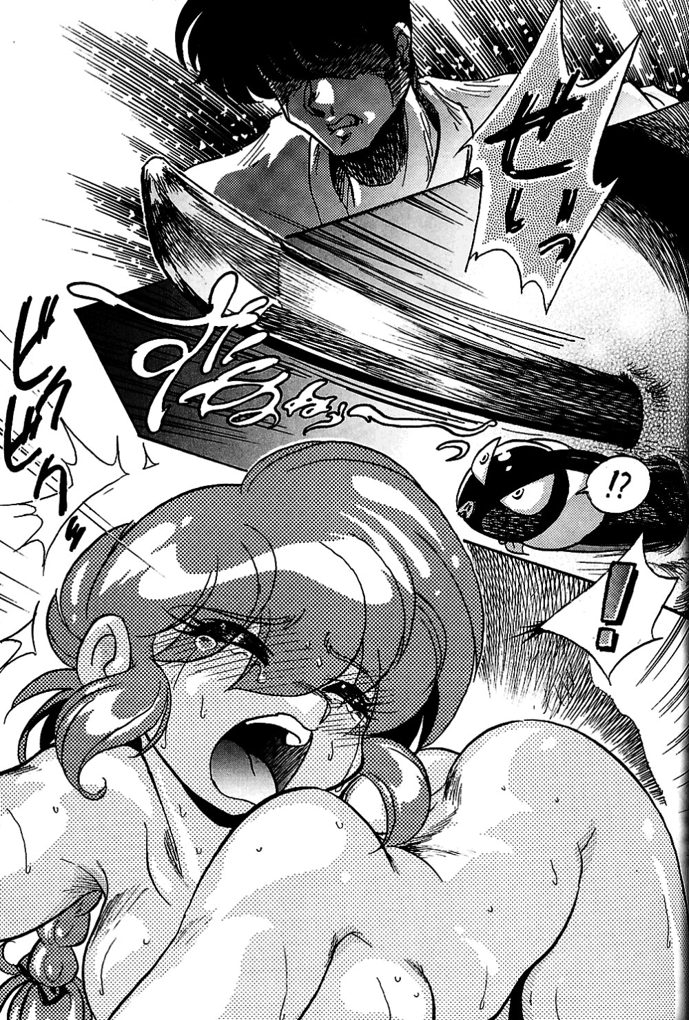 (C76) […もういいです。 (神武裕仁)] 無礼千万 (らんま 1/2) [英訳]