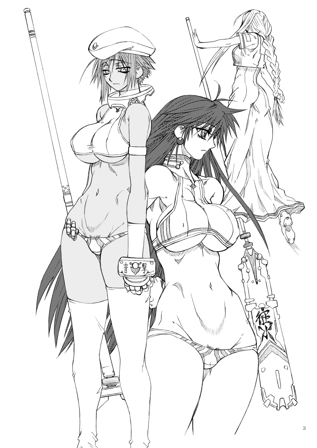 [パワースライド (うっとりくん)] 悶絶癒し地獄 肆 (ARIA) [DL版]