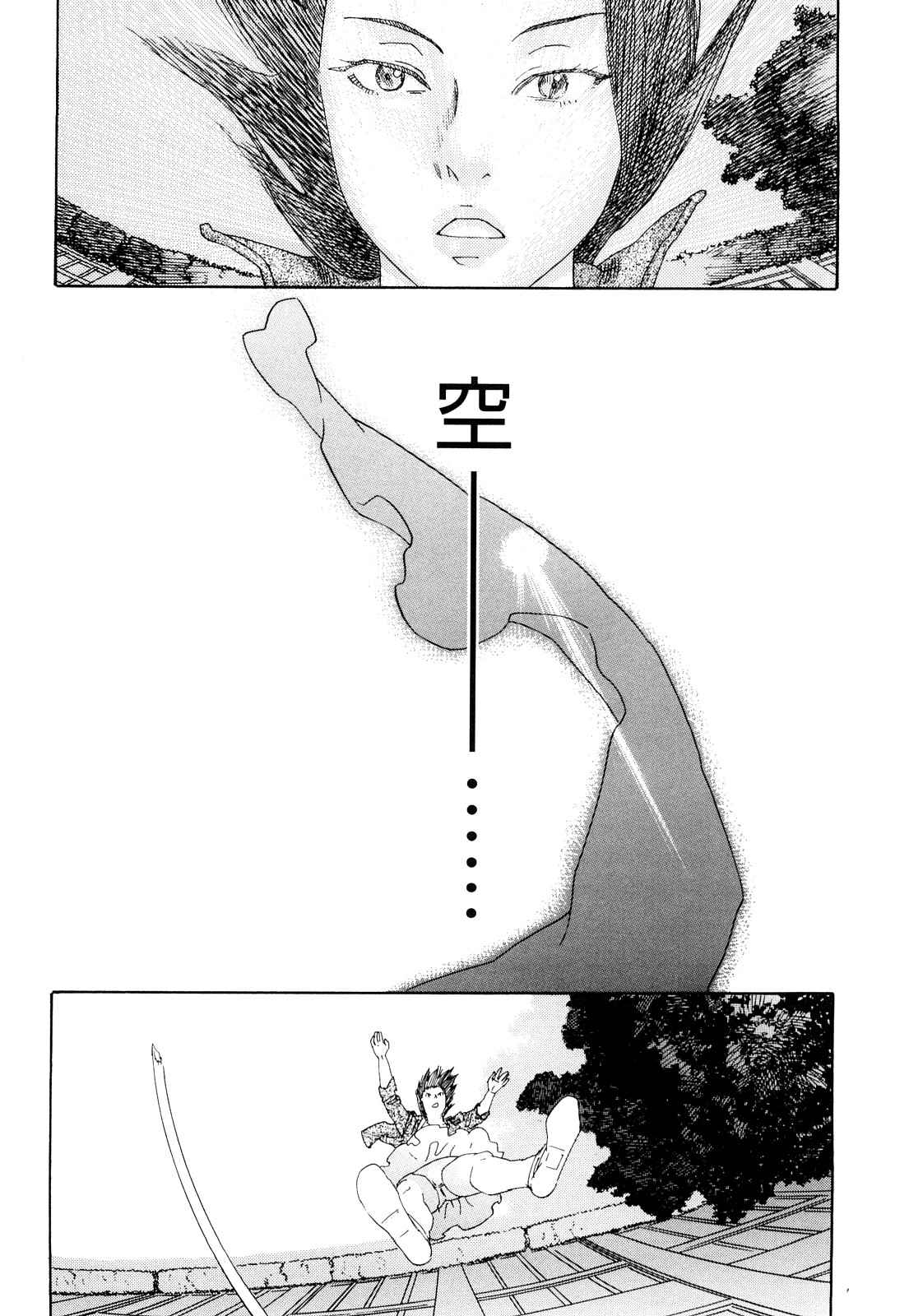[天竺浪人] ARCHAIC ANGEL 凌鬼の果