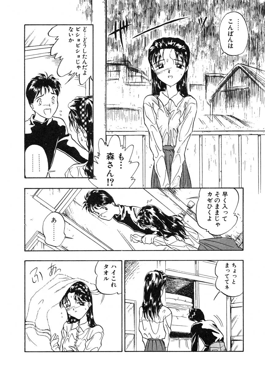 【まがき両田】うさぎの状態