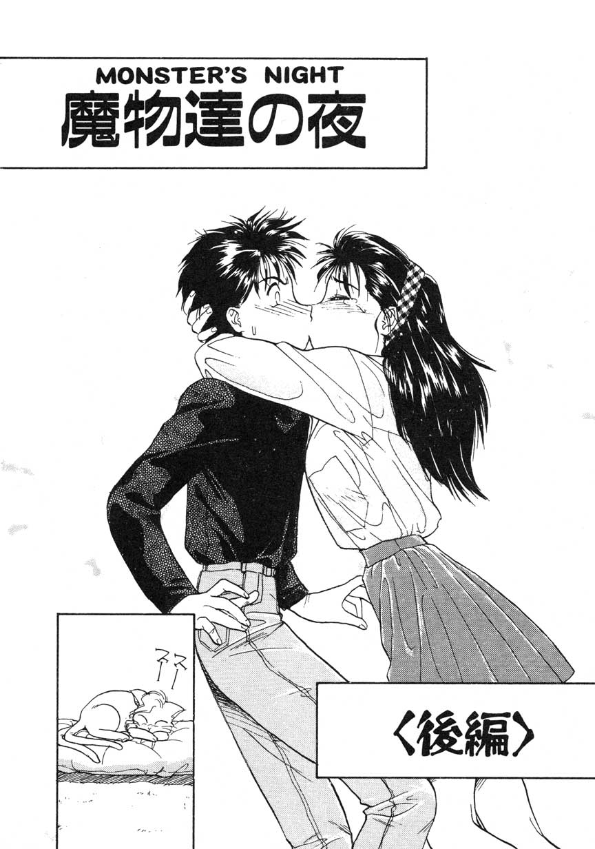 【まがき両田】うさぎの状態