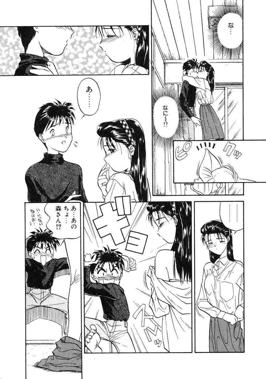 【まがき両田】うさぎの状態