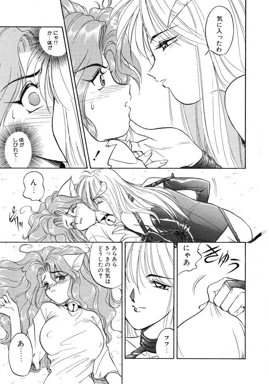 【まがき両田】うさぎの状態