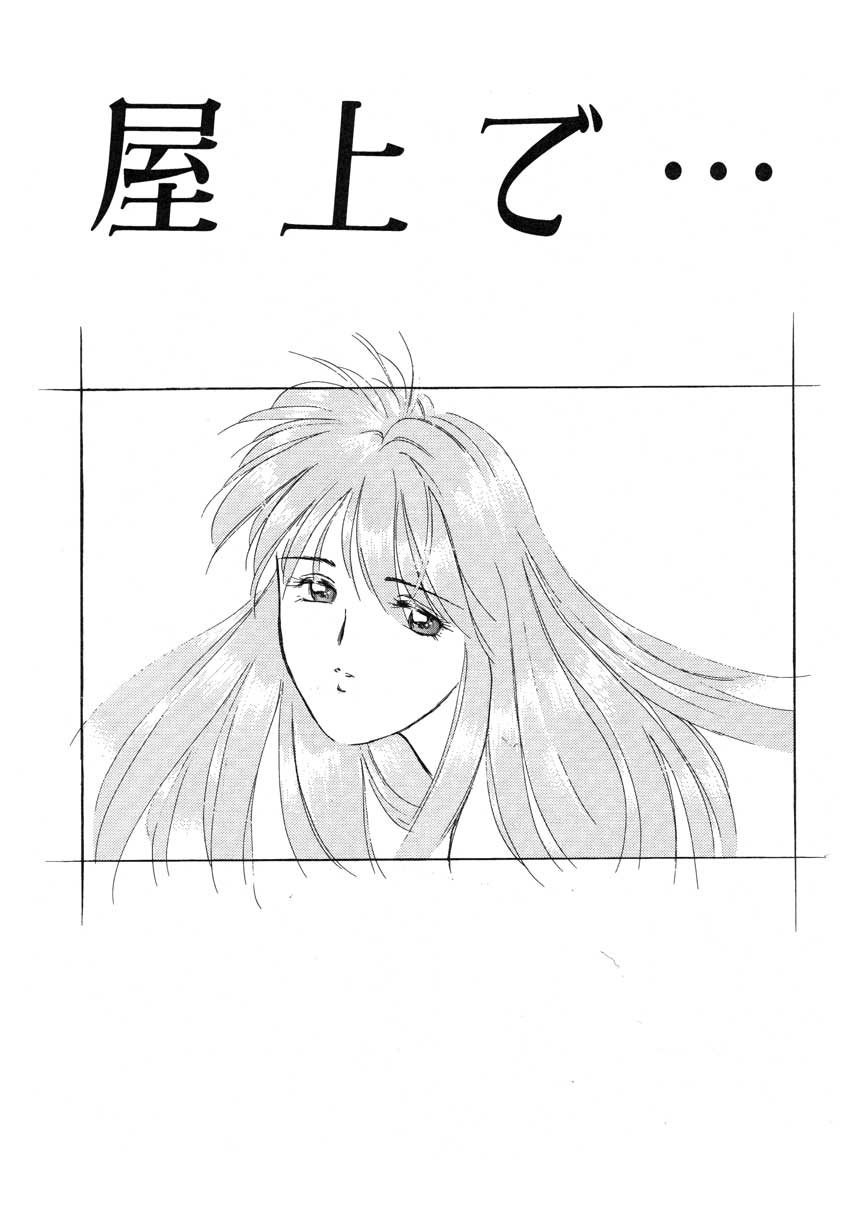 【まがき両田】うさぎの状態