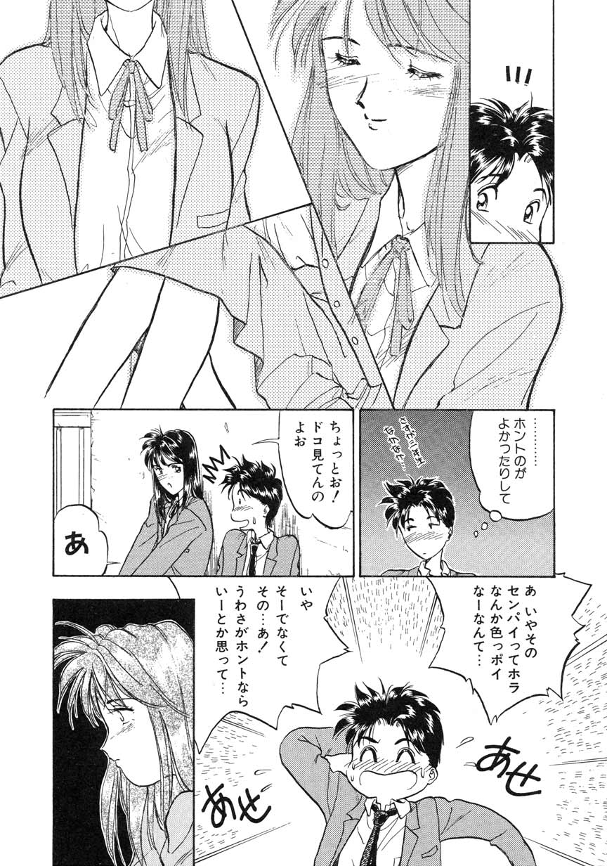 【まがき両田】うさぎの状態