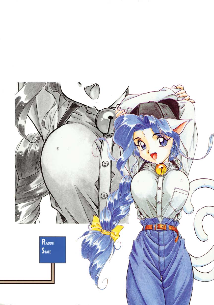 【まがき両田】うさぎの状態