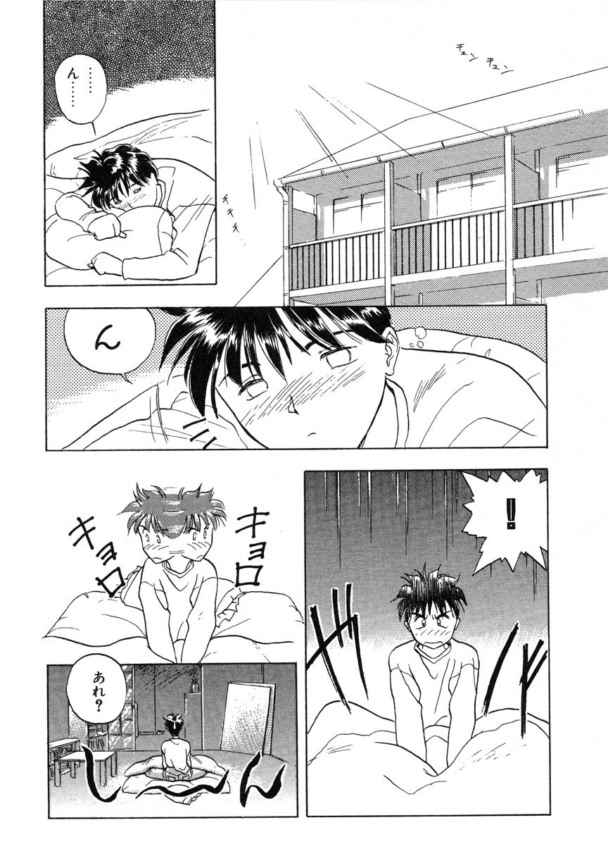 【まがき両田】うさぎの状態