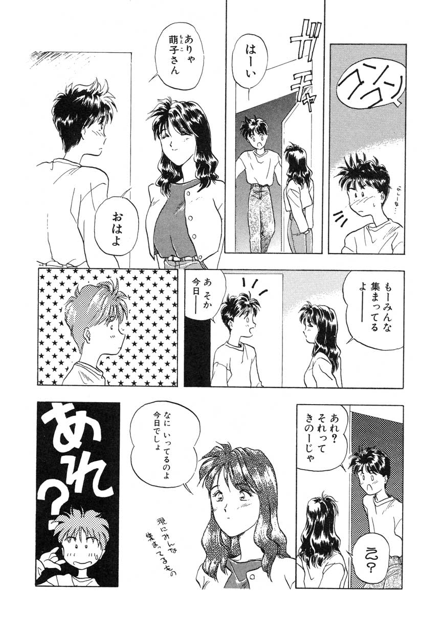 【まがき両田】うさぎの状態