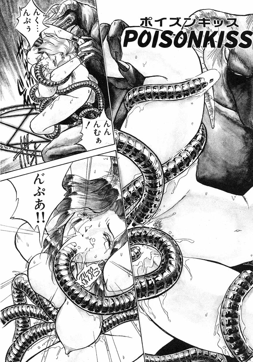 【まがき両田】うさぎの状態