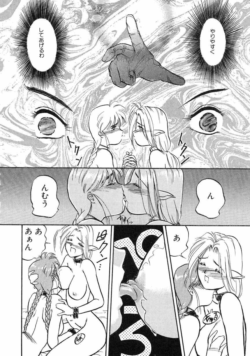 【まがき両田】うさぎの状態