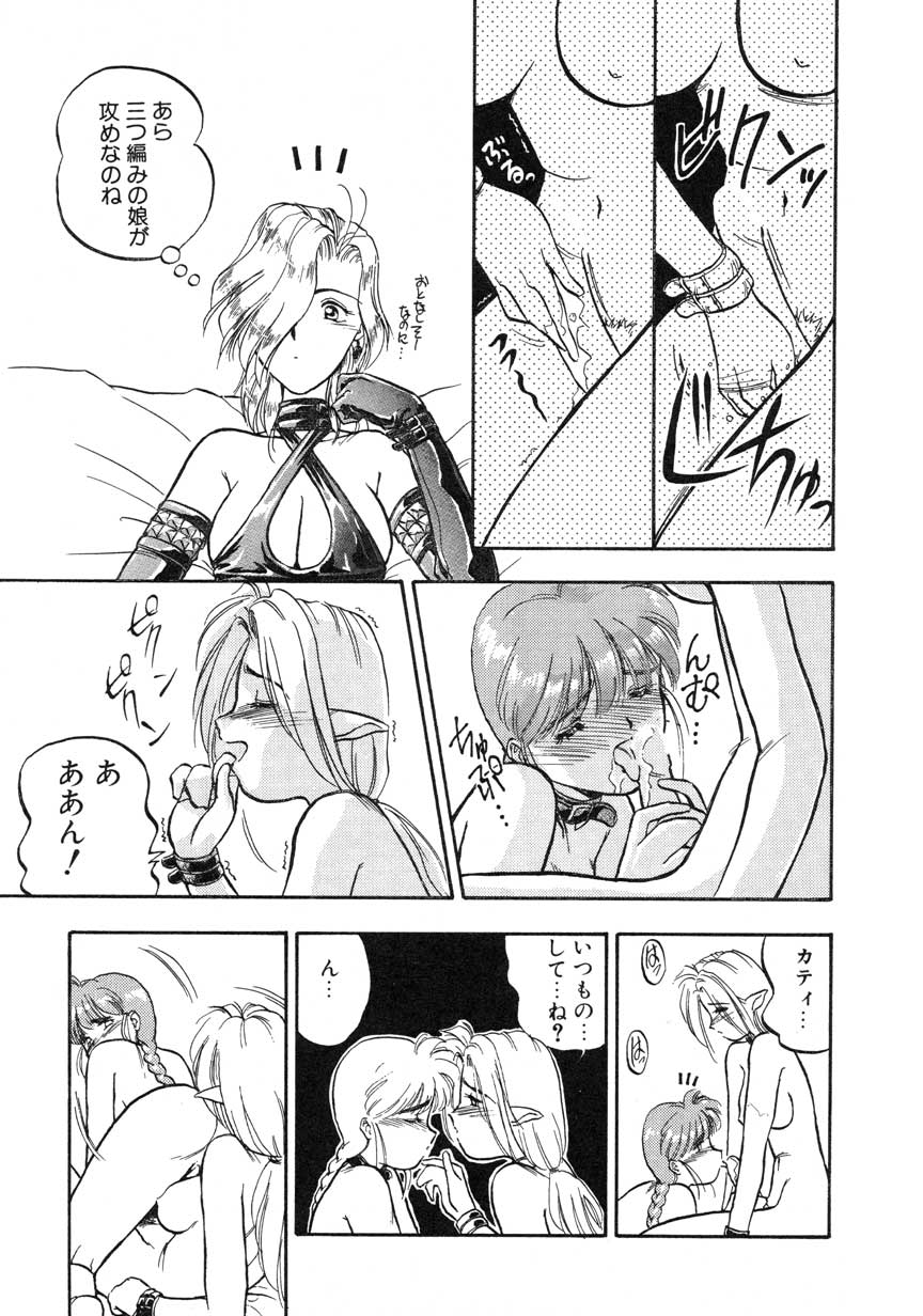 【まがき両田】うさぎの状態