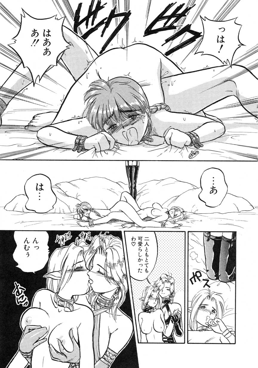 【まがき両田】うさぎの状態