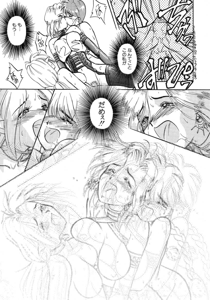 【まがき両田】うさぎの状態