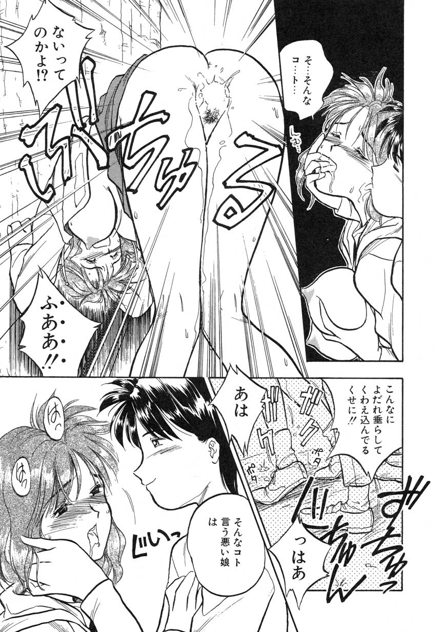 【まがき両田】うさぎの状態