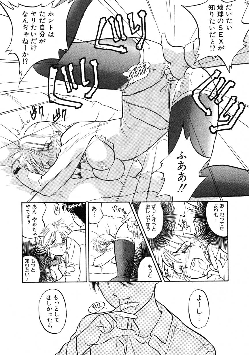 【まがき両田】うさぎの状態