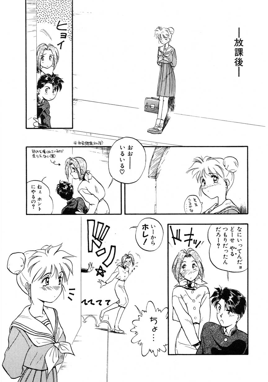 【まがき両田】うさぎの状態