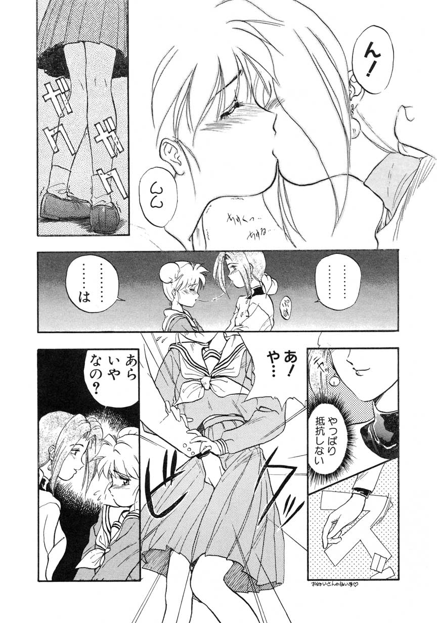 【まがき両田】うさぎの状態