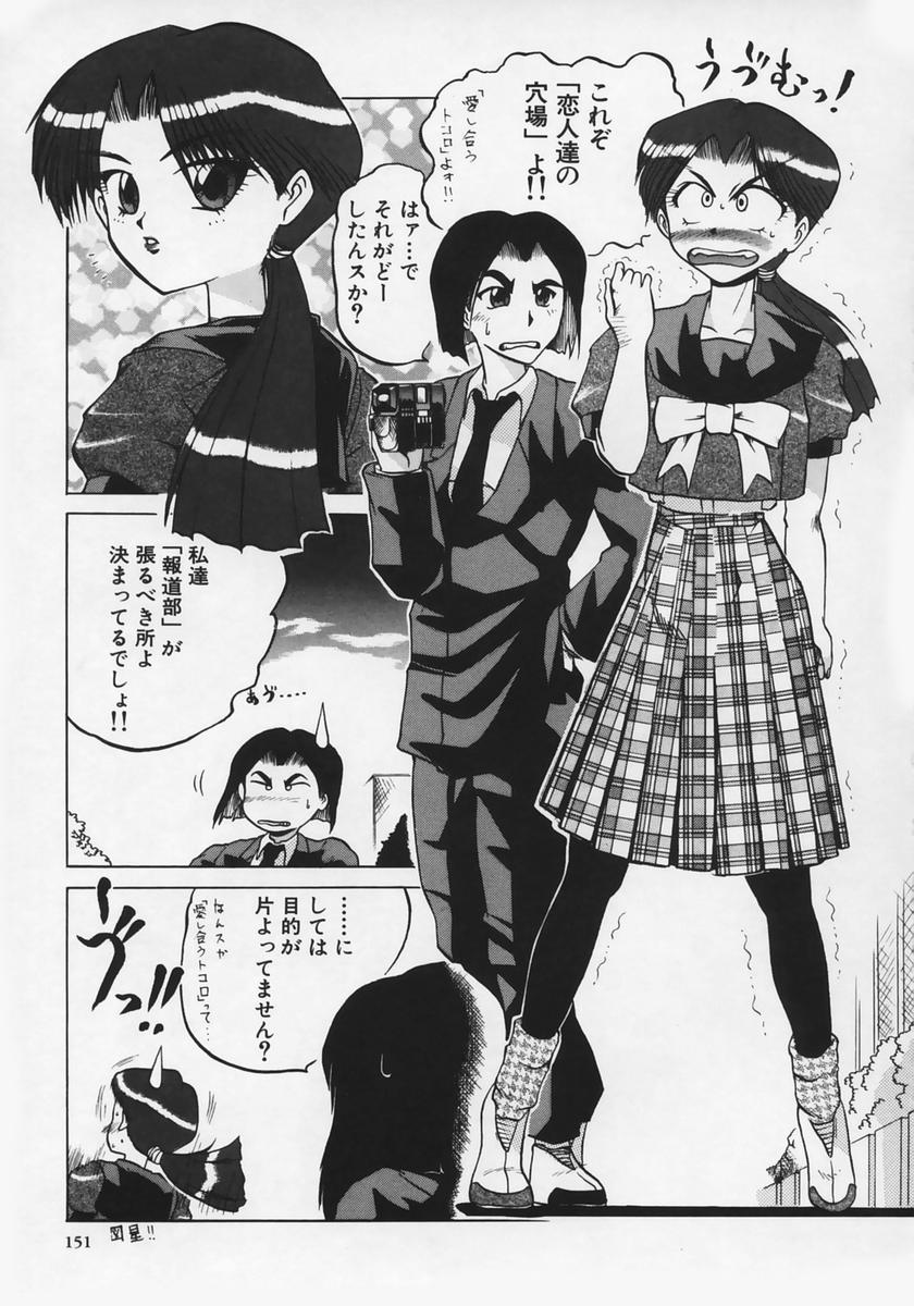 [瑞東航] 淫贄