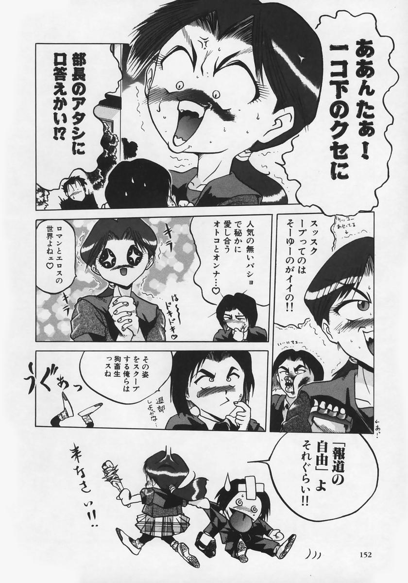 [瑞東航] 淫贄