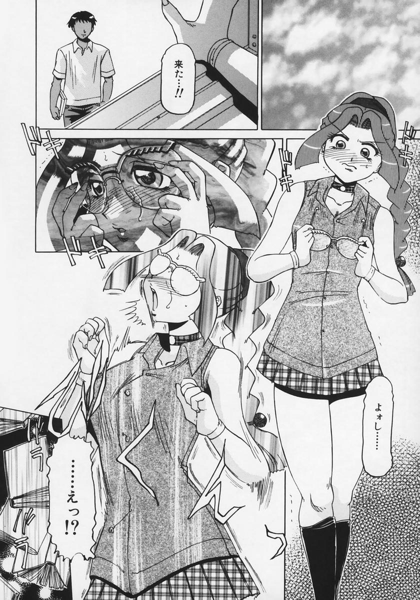 [瑞東航] 淫贄