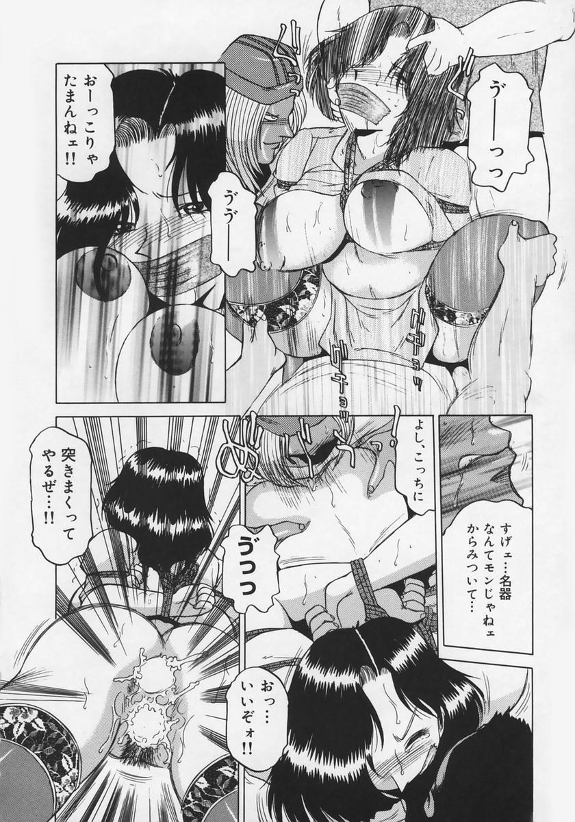[瑞東航] 淫贄