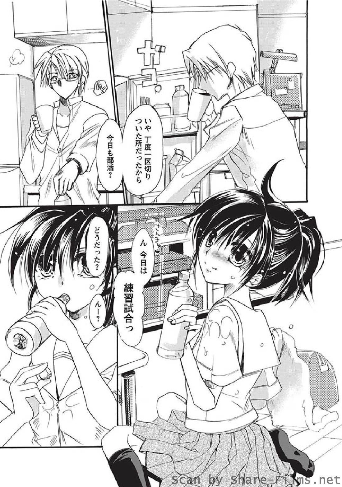 [華陵さくら組 悦] 2010年8月号