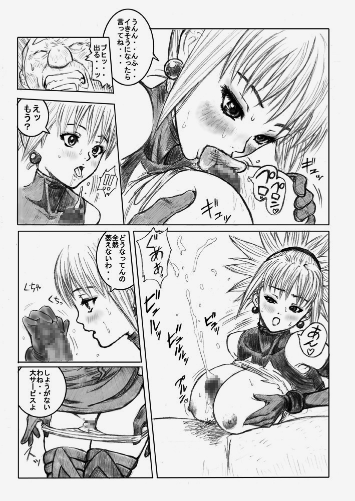 [REDLIGHT] SHADOW RAPE (シャドウレディ)