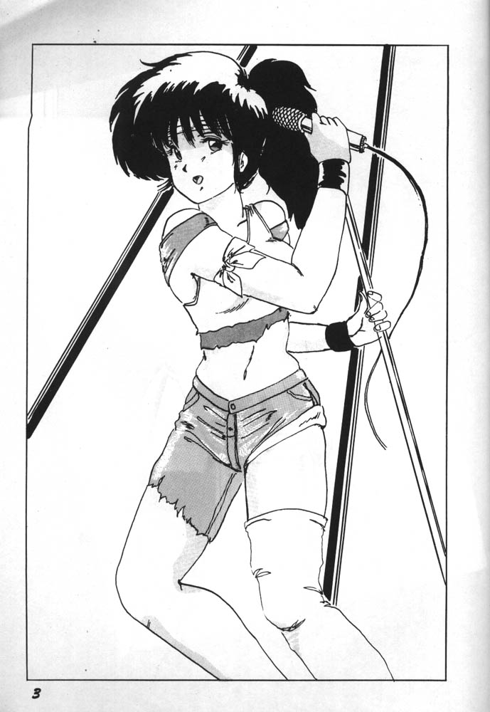 [ぱるぷんて (深田拓士)] ぱるぷんて別冊 Fuckだスペ2 (きまぐれオレンジ☆ロード)