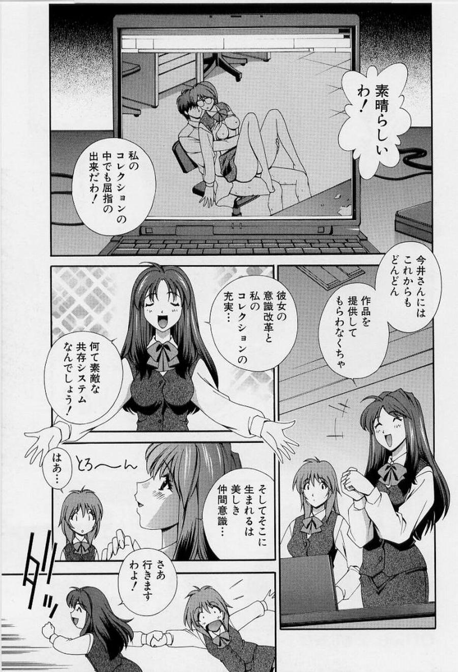 [松沢慧] アフターファイブの制服