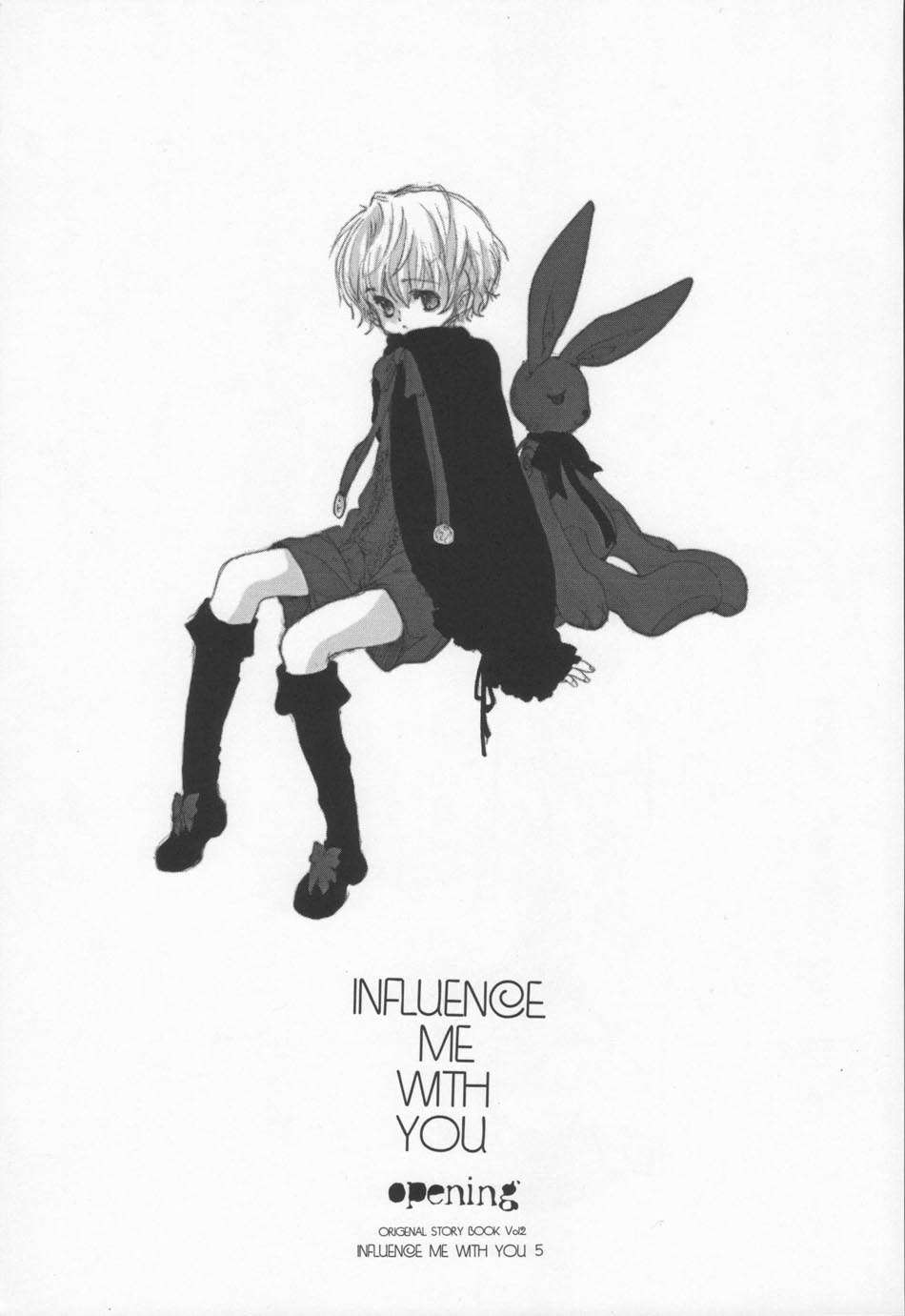 (C63) [爆撃モンキース (犬神尚雪)] INFLUENCE ME WITH YOU