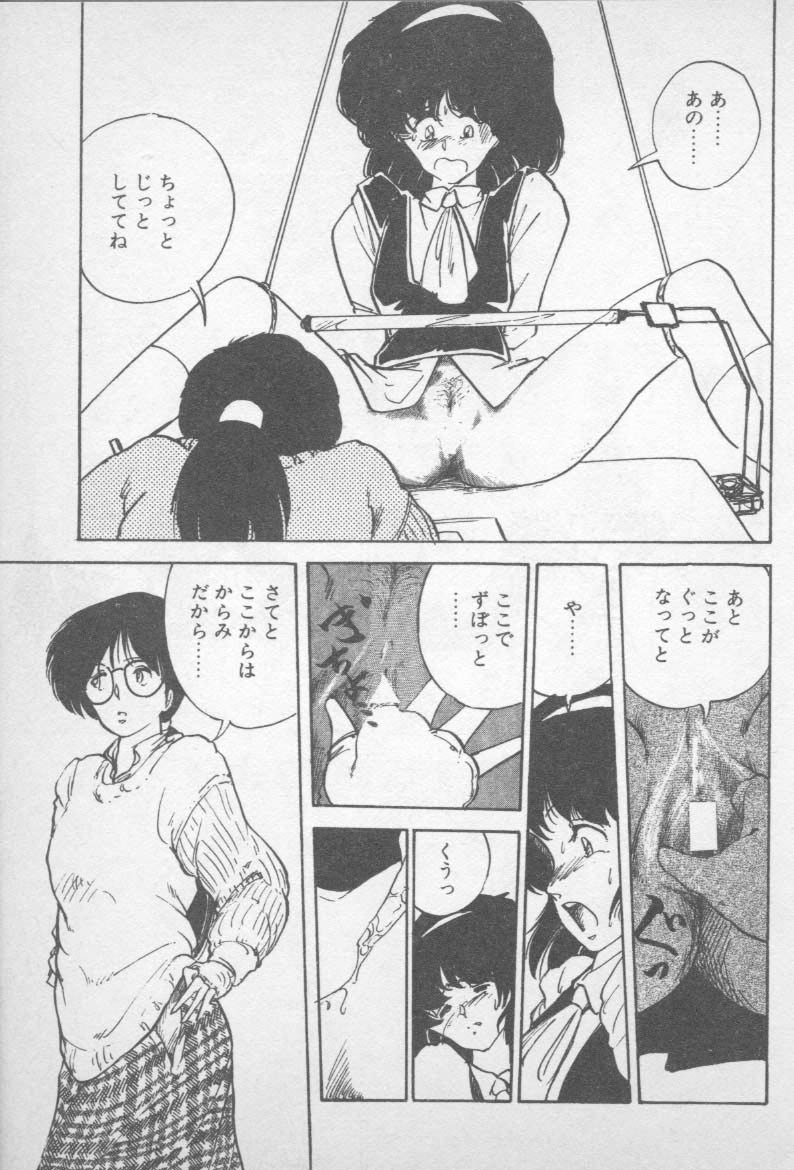 [山本直樹] ずっと朝まで・・・・