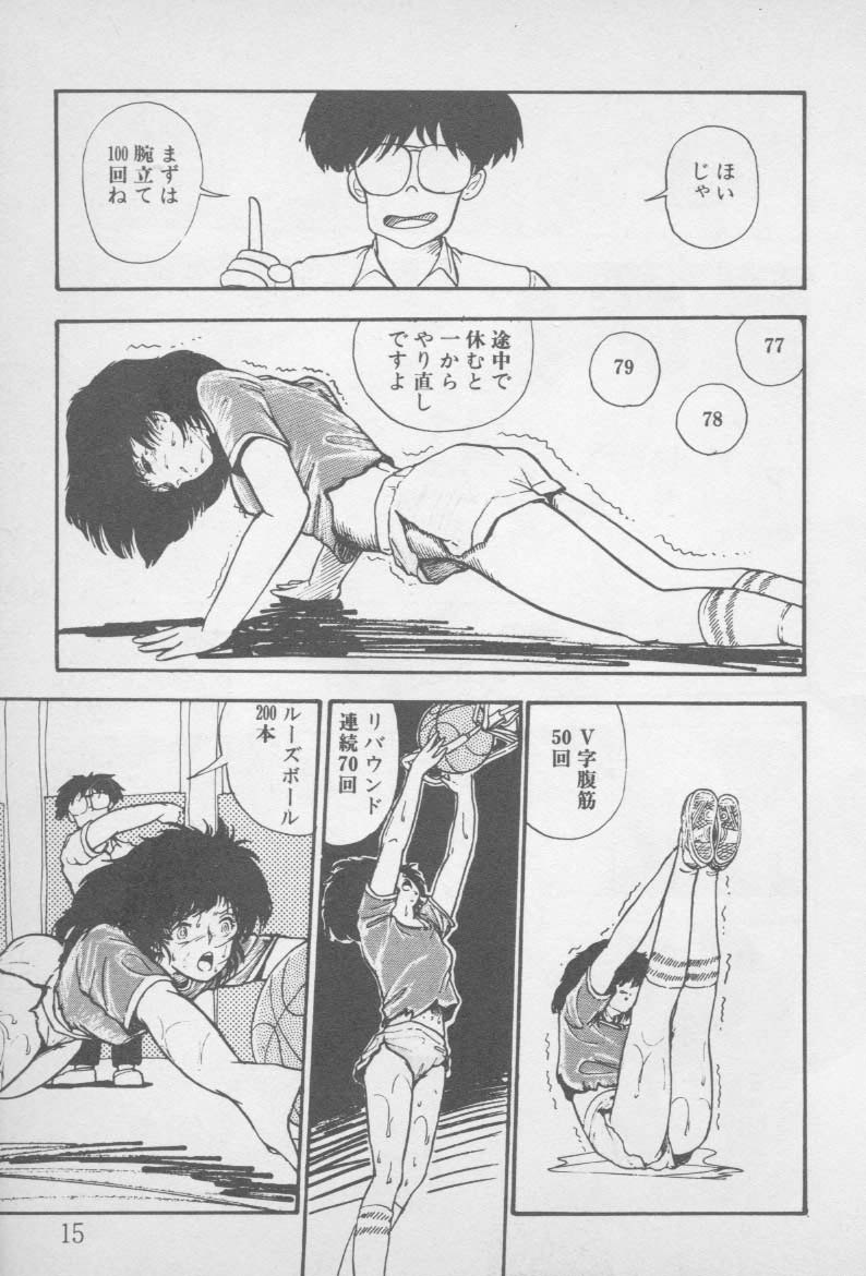 [山本直樹] ずっと朝まで・・・・