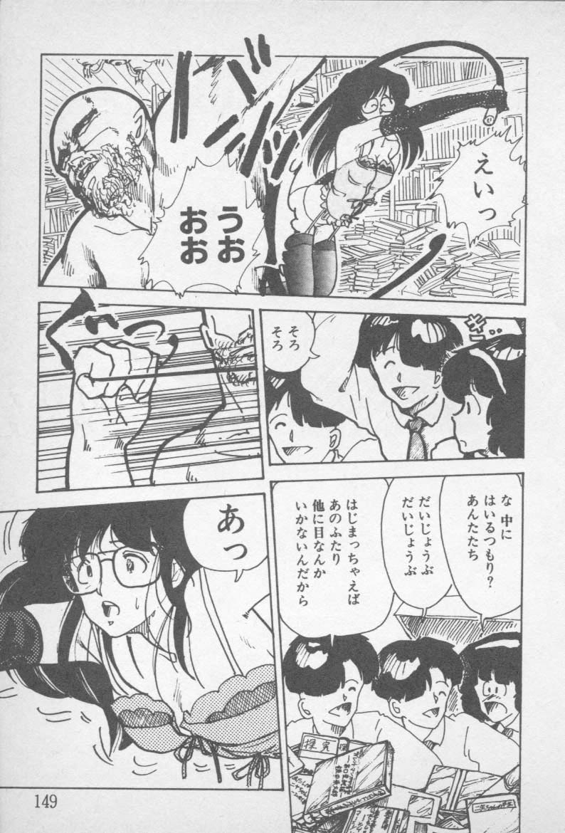 [山本直樹] ずっと朝まで・・・・