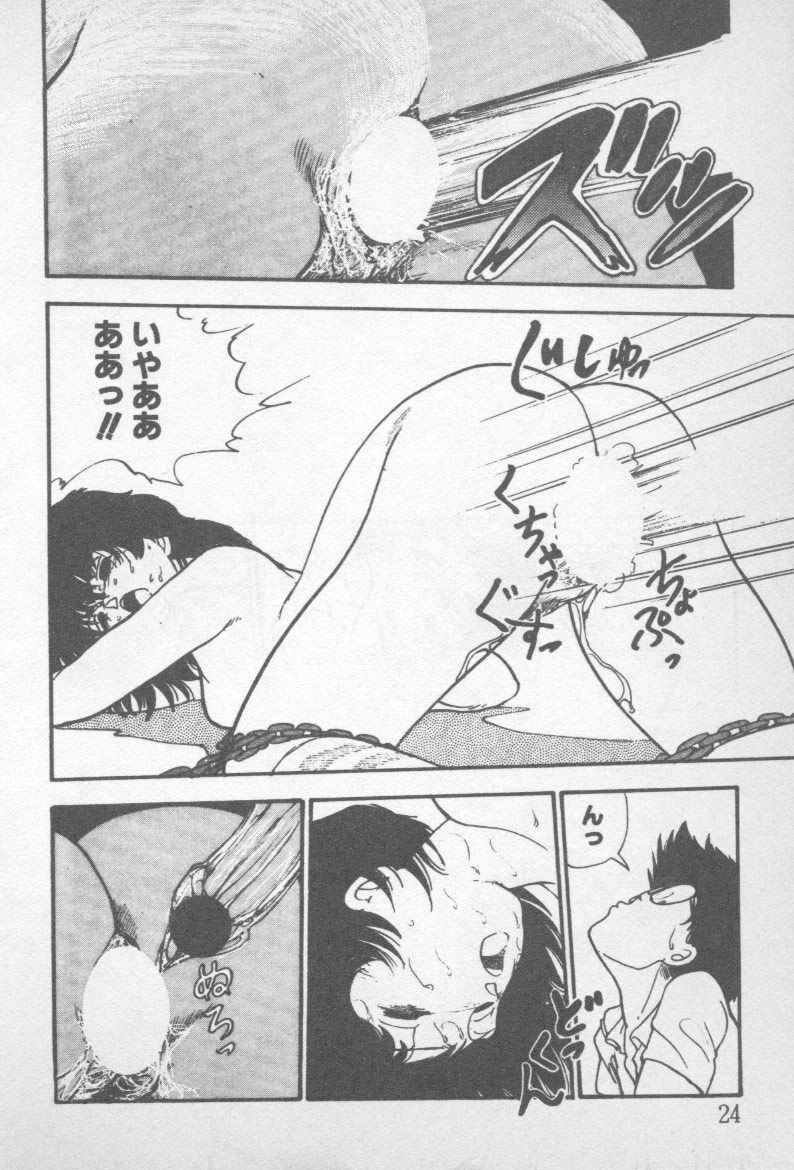 [山本直樹] ずっと朝まで・・・・