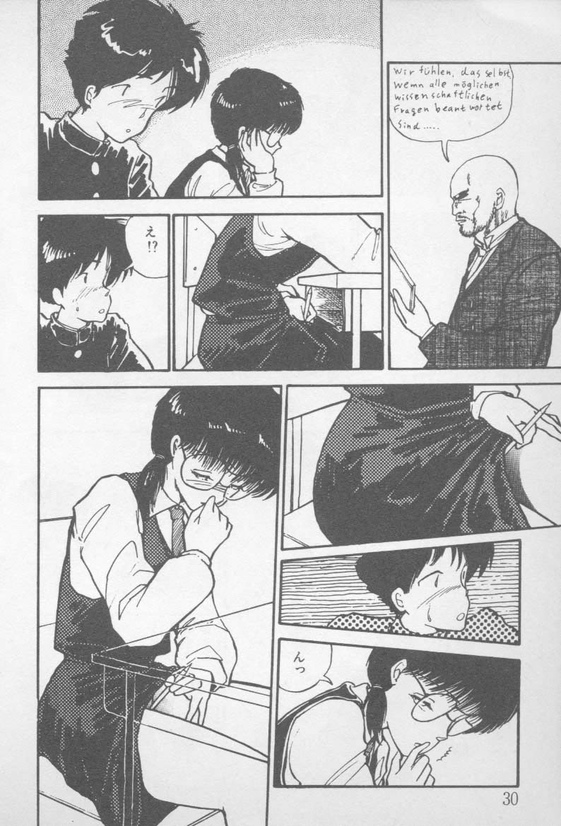 [山本直樹] ずっと朝まで・・・・