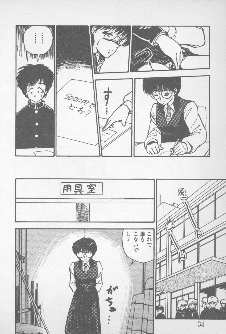 [山本直樹] ずっと朝まで・・・・