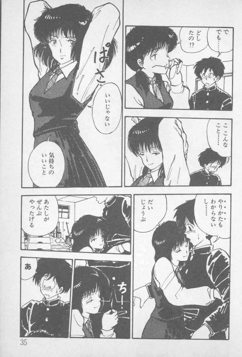 [山本直樹] ずっと朝まで・・・・