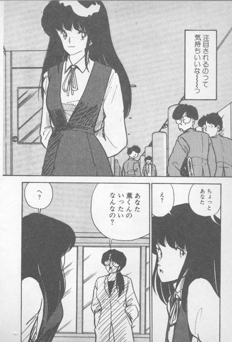 [山本直樹] ずっと朝まで・・・・