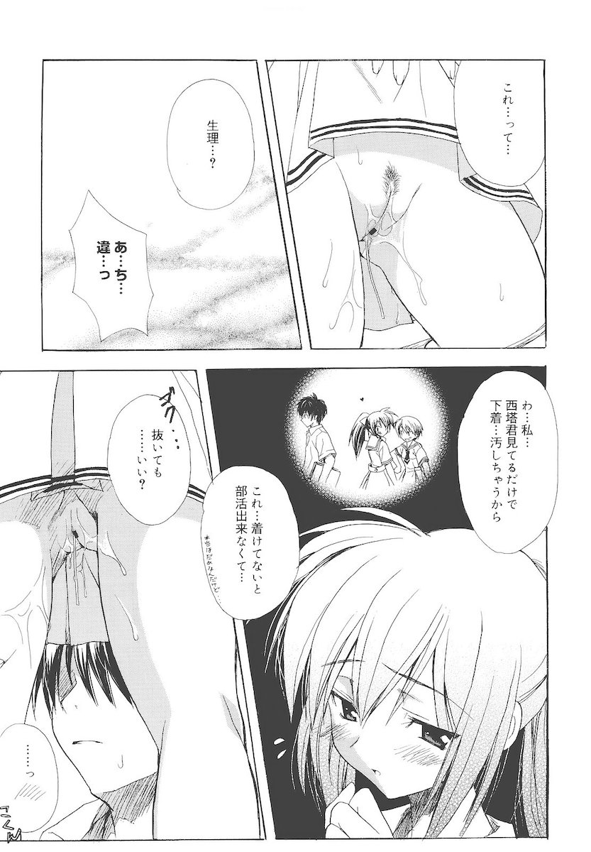 [小宮裕太] Dreamsicle