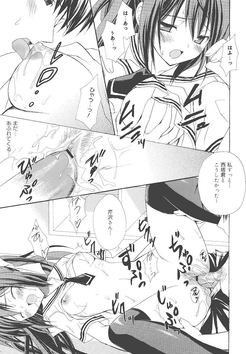 [小宮裕太] Dreamsicle