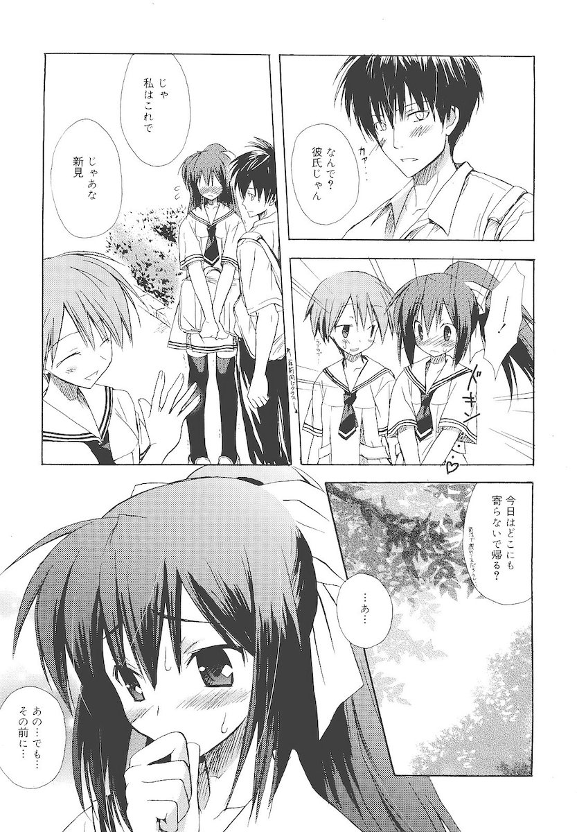 [小宮裕太] Dreamsicle