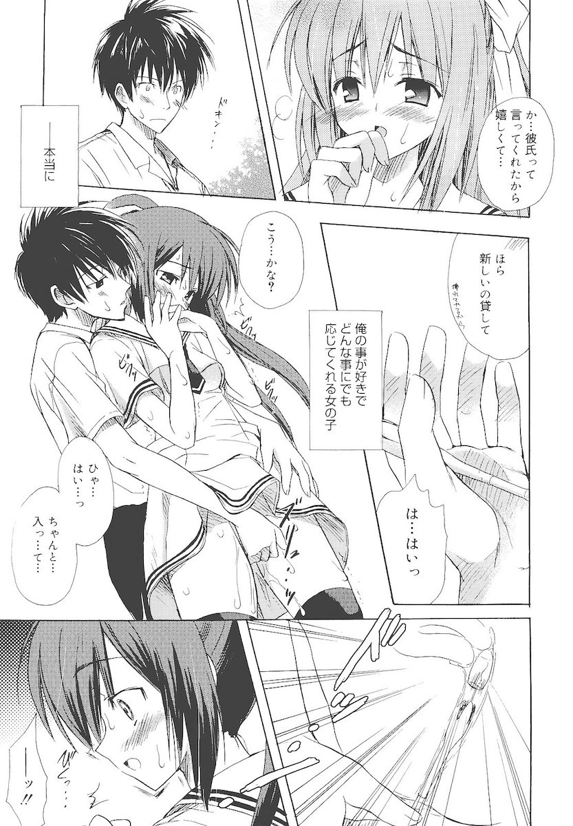 [小宮裕太] Dreamsicle