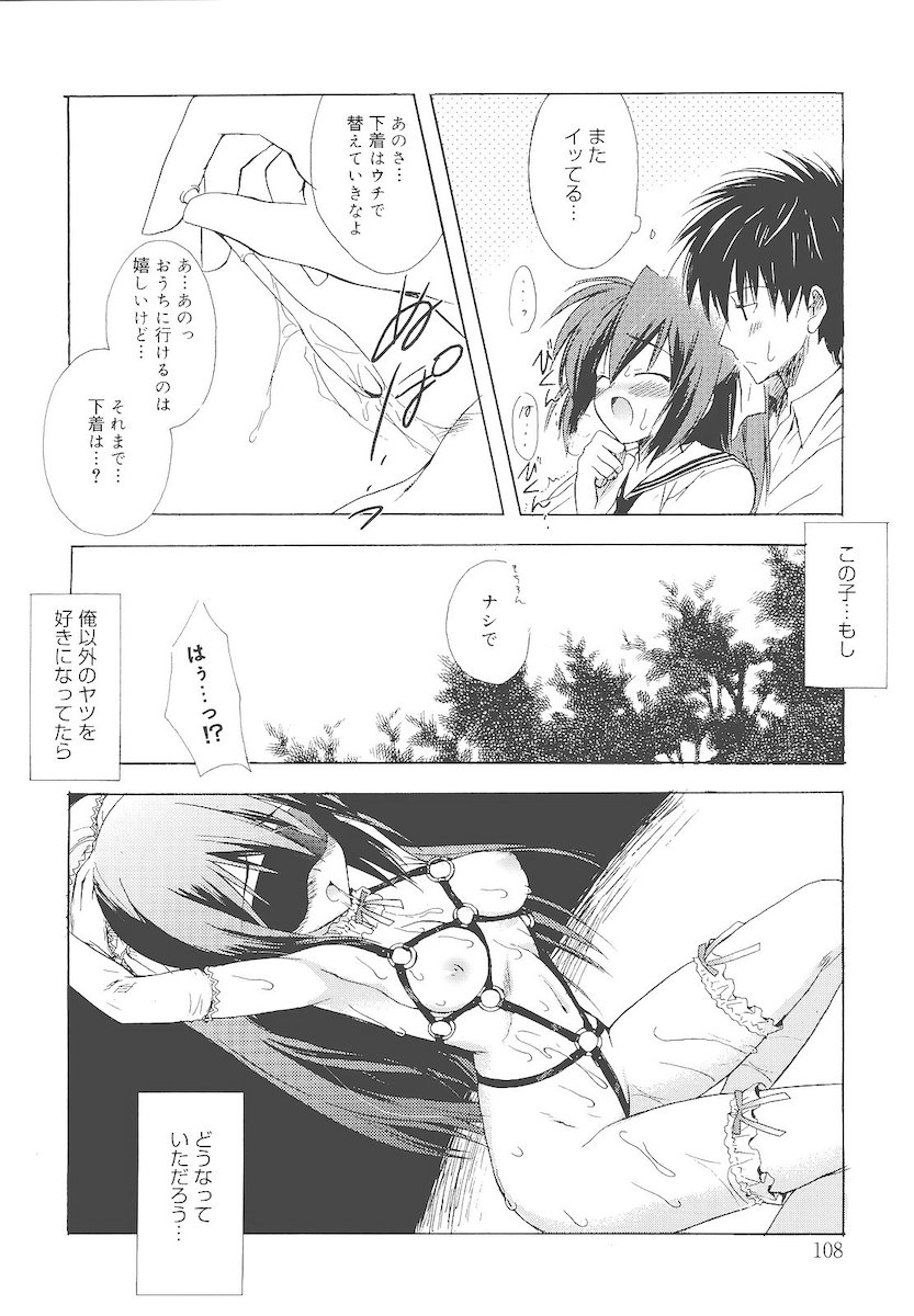 [小宮裕太] Dreamsicle