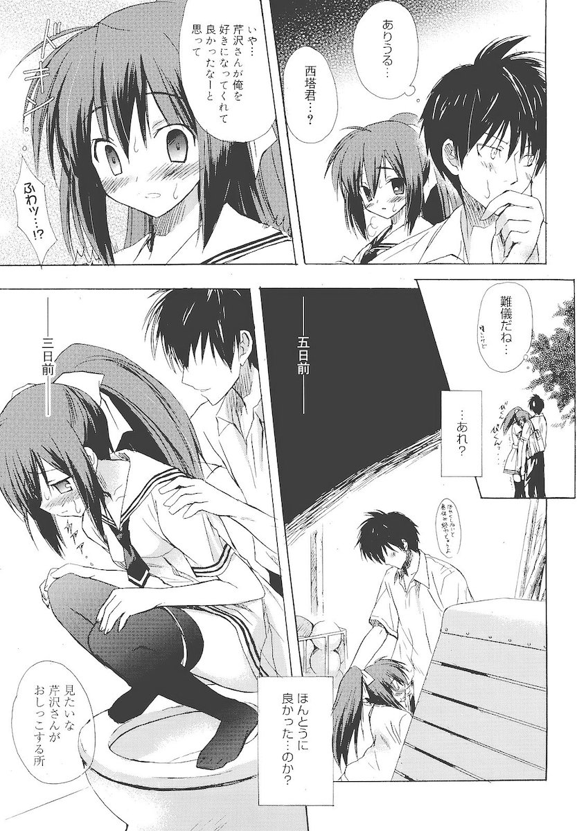 [小宮裕太] Dreamsicle