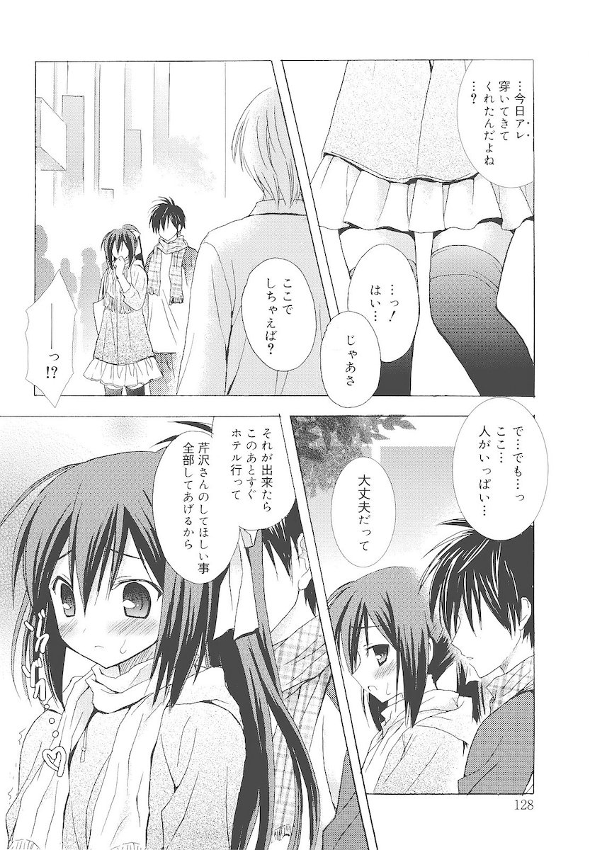 [小宮裕太] Dreamsicle