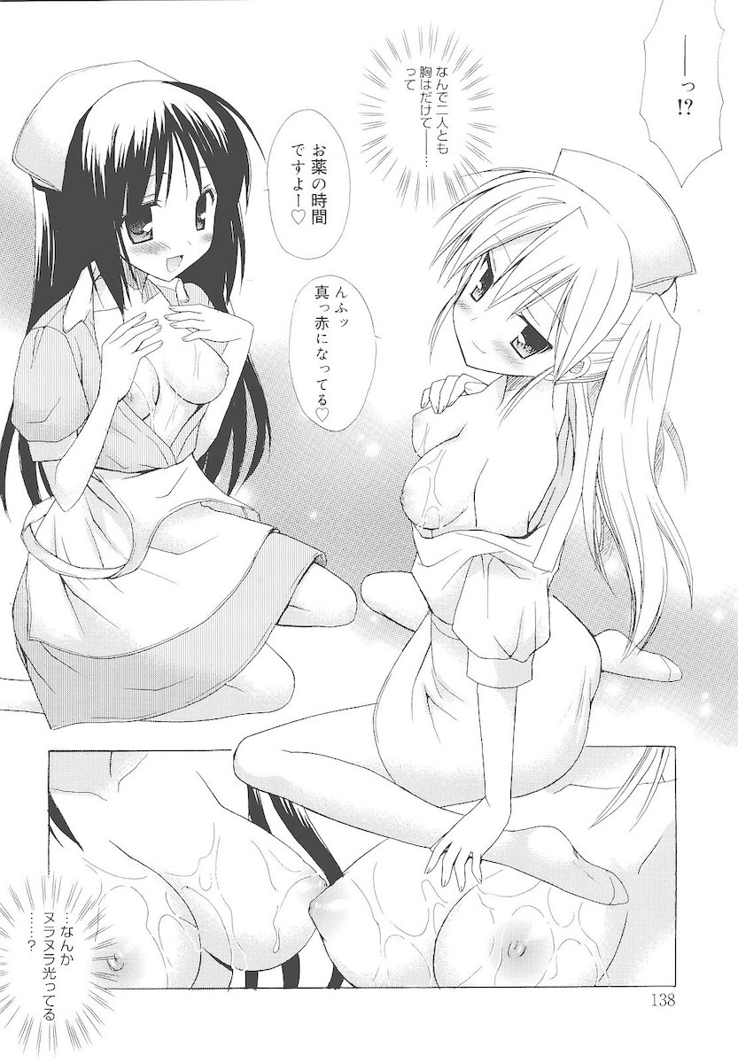 [小宮裕太] Dreamsicle