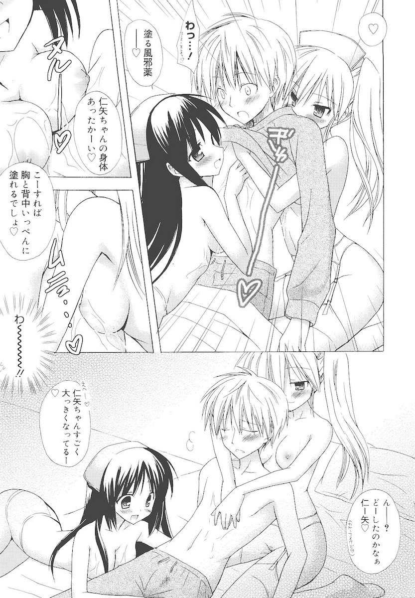 [小宮裕太] Dreamsicle